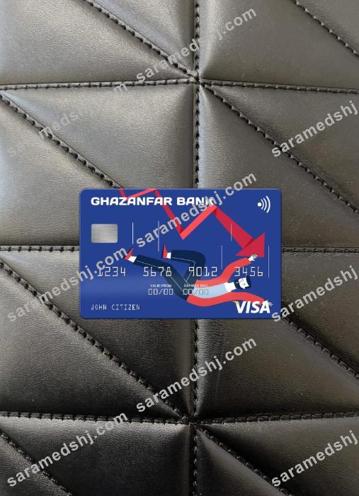 Afghanistan Ghazanfar Bank visa card photolook front